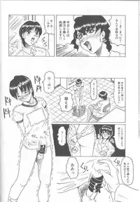 [Jamming] Himegoto Club