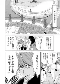 Action Pizazz DX 2019-02 [Digital]