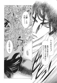 (C54) [Henrei-kai] Henrei-kai '98 Natsu SPECIAL (various)