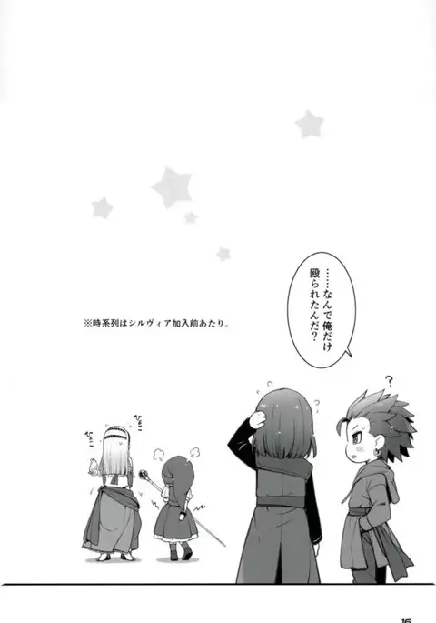 Chou Bousou Pink Typhoon