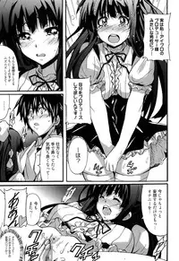 [PONPON] Zettai Junjou X Yokkyuu Shoujo