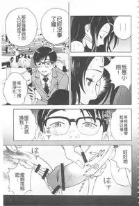 [U-Jin] Bokinbako 2 [Chinese]