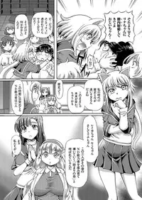 comic KURiBERON 2016-08 Vol. 46 [Digital]