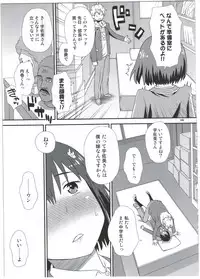 (C91) [Diablo (Kudou Hisashi)] Usami-san wa Boku no Yome (Kono Bijutsubu ni wa Mondai ga Aru!)