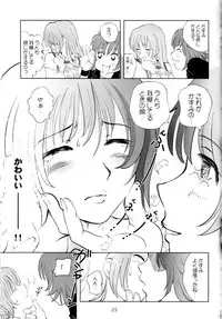 (C62) [OtakuLife JAPAN (Senke Kagero)] Sugoiyo!! Kasumi-chan 3 ~Double Complex~ (Dead or Alive)