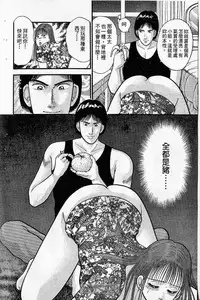 [Murao Mio]Red silk thread01[Chinese]