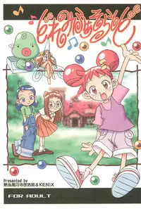 (CR25) [Nekketsu Kouenji Housoukyoku, KENIX (Katori Youichi, Ninnin!)] Doremi Fa So La Si Do (Ojamajo Doremi)
