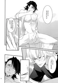 (C86) [BORO ZS (Hyakuichi Nemu)] BOROZS Usagi Tora Sairoku (TIGER & BUNNY)