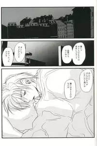 [CROCODILE-Ave. (Gangstar Yoshio)] GHDC Rush Hen 2 (Gamerz Heaven!)