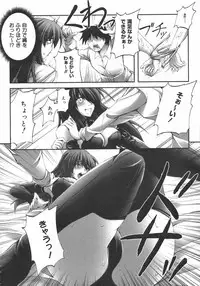 COMIC 0EX Vol. 02 2008-02