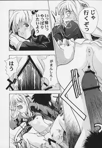 [Studio Wallaby (Various)] Sakura no Naisho (Cardcaptor Sakura)