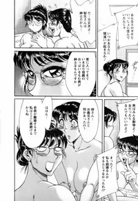 [Chanpon Miyabi] Haha wa Sexy Idol 2