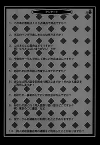 [MLC Design House (LIN, Maria)] Xing (Air)