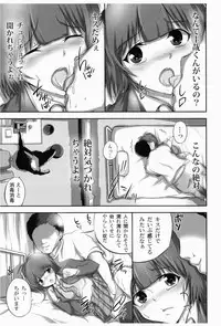 [Atelier Maruwa, A.O.I (Maruwa Tarou)] Junjou Graduation [Digital]