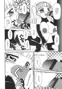 [Minamo Kokuren (Minamo Lotus)] Yarisugi!