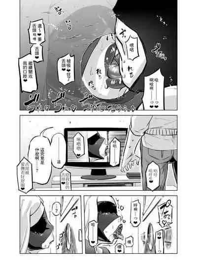 Zentou Mask Seiyoku Slave Hitozuma 〇〇-san