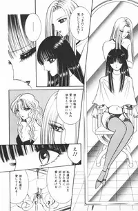 [Senno Knife] Ouma ga Horror Show 1 - Trans Sexual Special Show 1