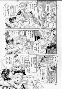 [Usagi no Tamago] Rental Maid
