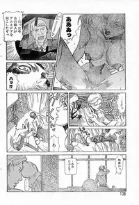 [Yosuteinu] Reunion Of The Both Sides act 1, 2, 4, 6