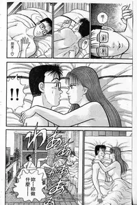 [Murao Mio]Red silk thread01[Chinese]