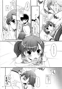 (C81) [Digital Lover (Nakajima Yuka)] DL - Toaru Soushuuhen (Toaru Kagaku no Railgun)