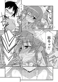 (C84) [Kouyadou (Mizuki Eimu)] BOY FRIENDS (Kyou no Go no Ni)