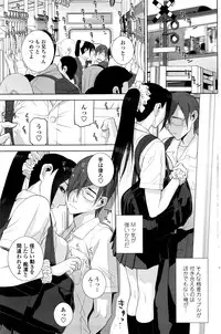 COMIC Penguin Club 2016-05