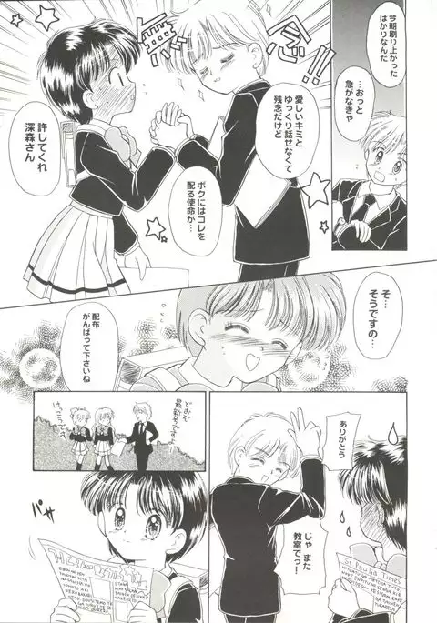 Doujin Anthology Bishoujo a La Carte 1