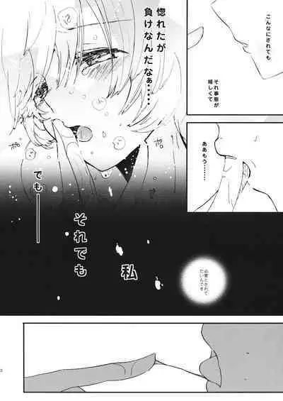 (C91) [Akunaki Hourou (Usimanu)] Yukari-san no Onanie o Warauna! - Do not laugh at masturbation (Girls und Panzer)