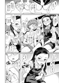 COMIC X-EROS #57 [Digital]