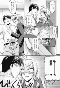 COMIC Momohime 2008-07