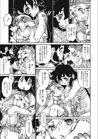 [Tanuma Yuuichirou] MamaPi - Mama x Pirates [Digital]