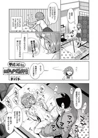 COMIC AUN 2017-05 [Digital]