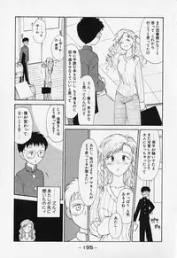 [Youkihi] Shinsou Shinri
