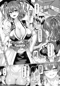 (C93) [Chinchintei (chin)] Saimin de Shinigami no Maso Mesu o Abake!! (Touhou Project)