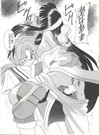 [Anthology] Doujin Anthology Bishoujo Gumi 4 (Various)