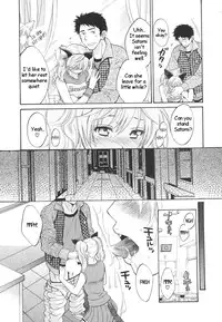[Pon Takahanada] Like a Rat (Milky Pai Land - Enjoy Milky Heaven!) [English] [Oronae]