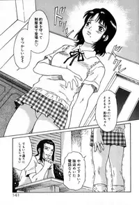 [Yamanobe Kitta] Itazura no Hate ...