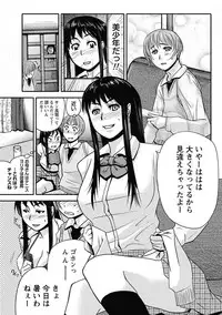 [Anthology] Erokko ☆ High School ～Kyoushitsu na Noni Love Chuunyuu!?～ [Digital]