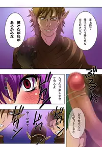 [MilkyBox （Qoopie）] Elf Hunting 1 ～ Dai Ichi Maku Elf no Toubousha ～