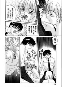 [Morris] Gokujyou Paradise 2