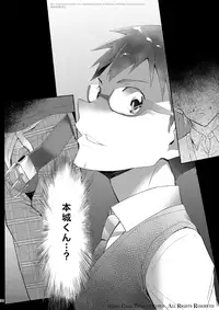 [TomCat (Keita)] Seishun FORWARD #1 [Digital]