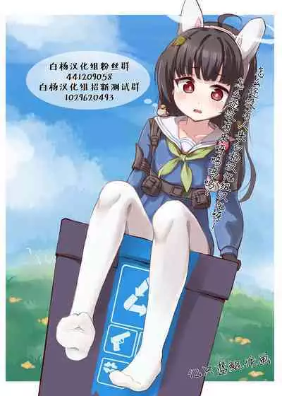 Barbara Bad End