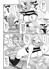 [Matsutou Tomoki] The Rumoured Hostess-kun