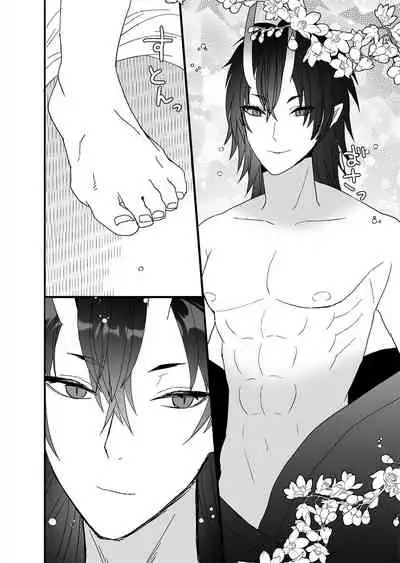 [Charrimanken] Kijin-sama to Miko ~Kodakara Kigan no Ikenie de Kita Hazu nanoni Oni no Kami-sama ni Dekiai Sareru~