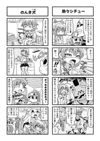 [Gachonerou] Nonki BOY Ch. 1-33