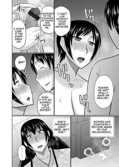 [Hatakeyama Tohya] Oba to Haha ga Ochiru Made | Until Aunt and Mother Are Mine (COMIC Magnum Vol. 129) [English] [Amoskandy]