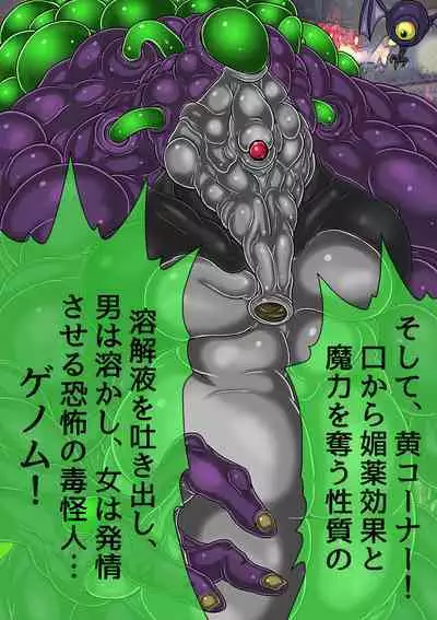 QUEEN HEAVEN HELLS GATE TRIPLE PACK 1