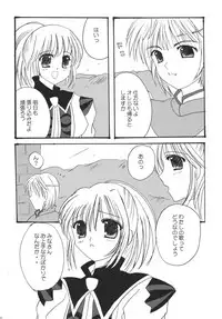 (C72) [Ichigo Milk (Marimo, Tsukune)] Hume Taru Milk (Final Fantasy XI)