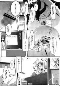 (C80) [Mirukomi (PRIMIL)] Chuukara Alisa. (Mahou Shoujo Lyrical Nanoha)